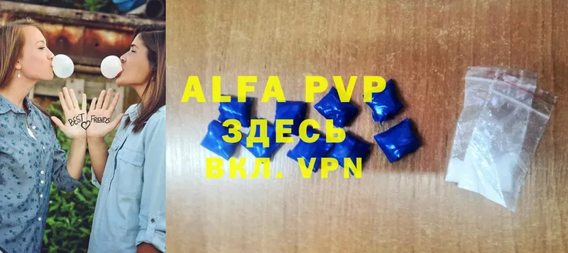 Alfa_PVP СК КРИС  где продают наркотики  Болотное 